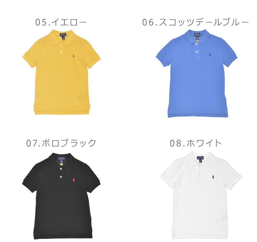 POLO RALPH LAUREN（ポロ・ラルフローレン） ポロ ラルフローレン 半袖