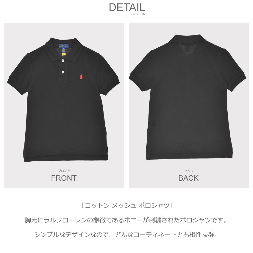 ラルフローレンポロシャツ　まとめ売り！ POLO RALPH LAUREN ポロ ラルフローレン 半袖ポロシャツ キッズ