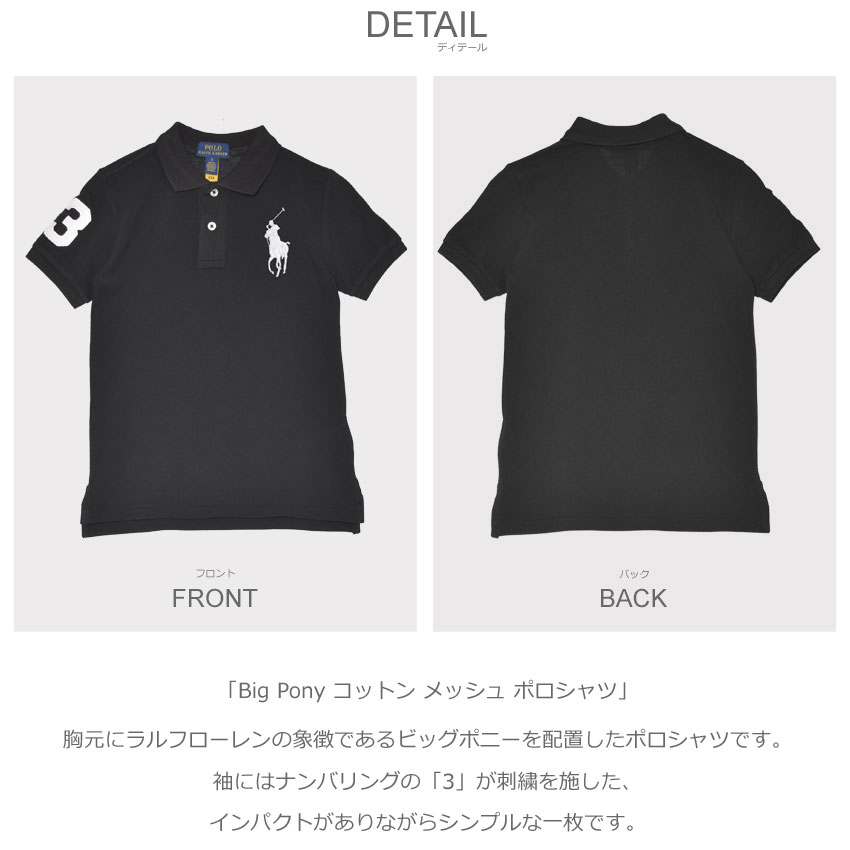 高感度ショップで2023年売れたブランド LAUREN RALPH POLO ポロ キッズ 半袖ポロシャツ ラルフローレン トップス