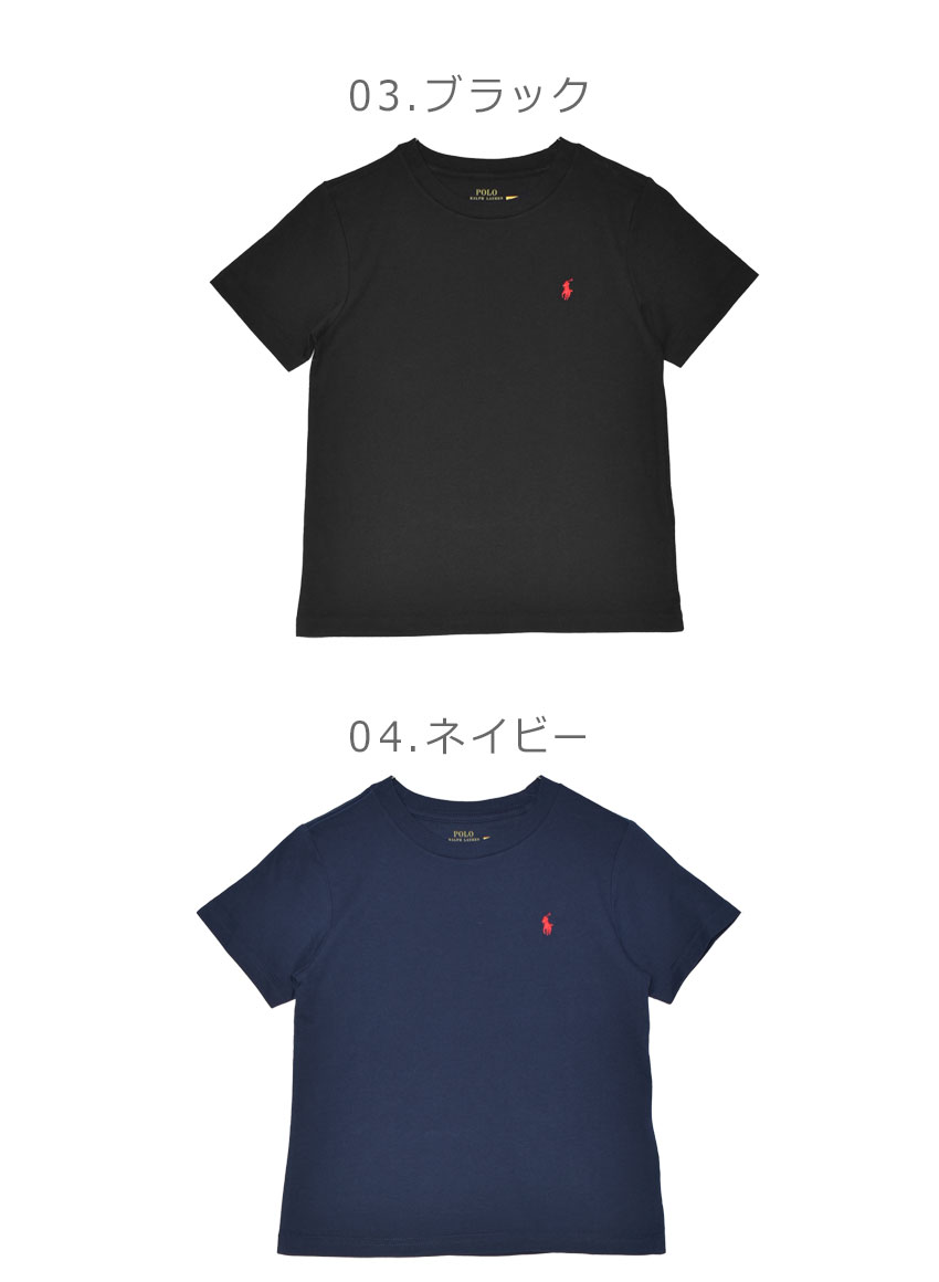 POLO RALPH LAUREN（ポロ・ラルフローレン） ポロ ラルフローレン 半袖