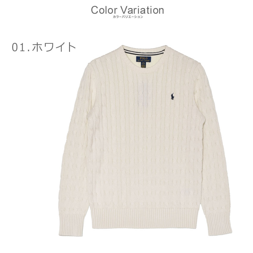 POLO RALPH LAUREN ポロ ラルフローレン セーター メンズ