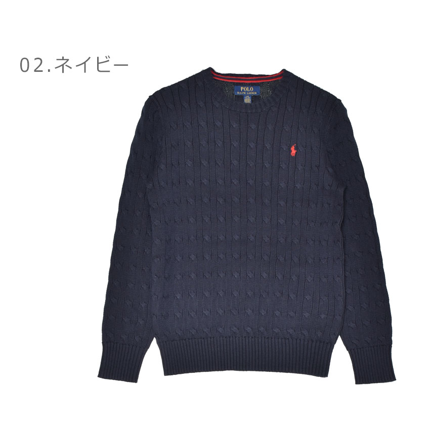【新品】ポロ　ラルフローレンケーブルニット 半袖 M サイズ　ネイビー POLO RALPH LAUREN - ポロ ラルフローレン ニット ケーブル 半袖