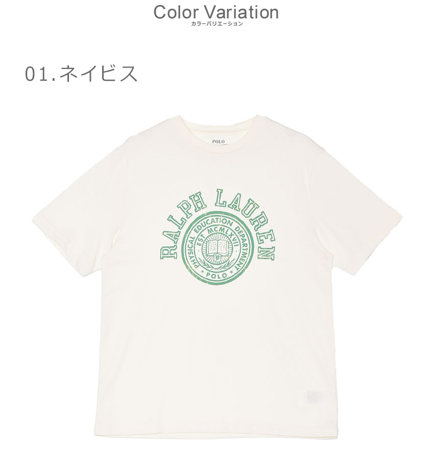 ♬♡　新品★RALPH LAUREN ラルフローレンTシャツ白黒2枚セット POLO RALPH LAUREN｜Right-on公式オンラインショップ