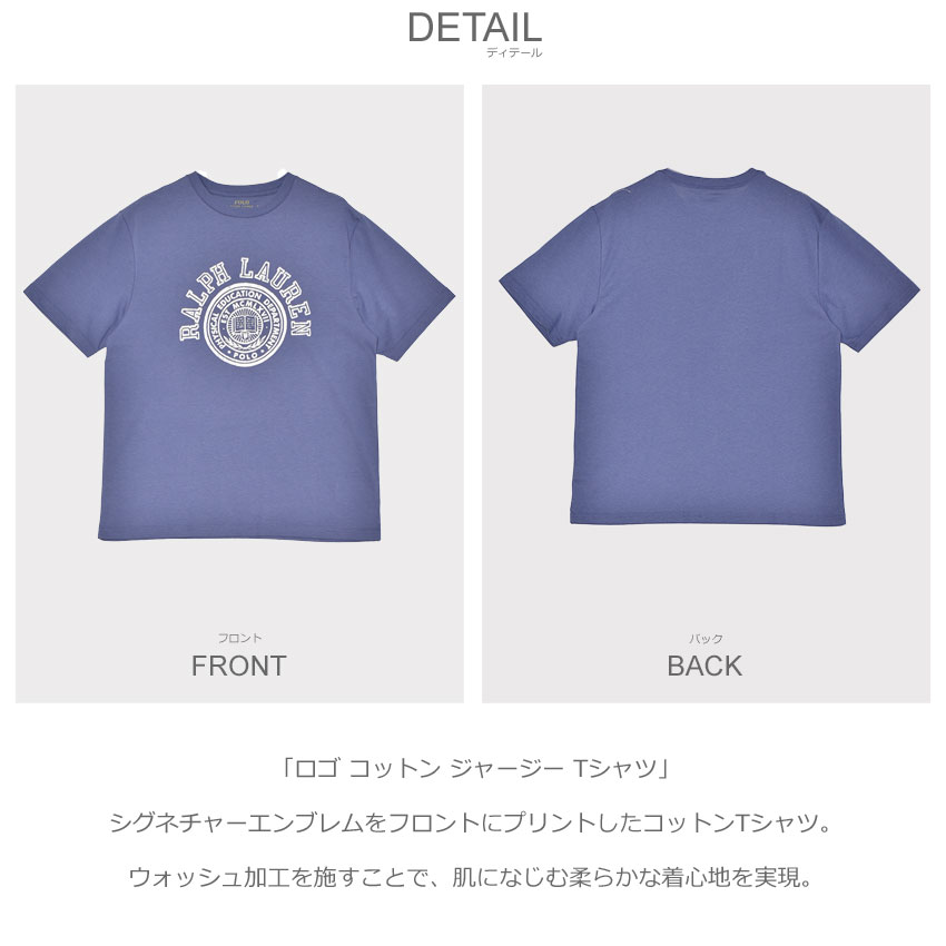 ラルフローレン 美品 現行 soft cotton L/S shirt M 青桃 ラルフローレン（RALPH LAUREN）│Z-CRAFT（ゼットクラフト