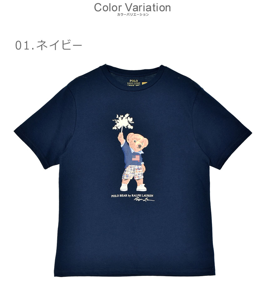 ポロベア　Tシャツ　ネイビー POLO RALPH LAUREN ポロ ラルフローレン Tシャツ メンズ