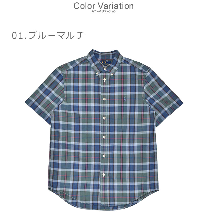 POLO RALPH LAUREN（ポロ・ラルフローレン） ポロ ラルフ ローレン
