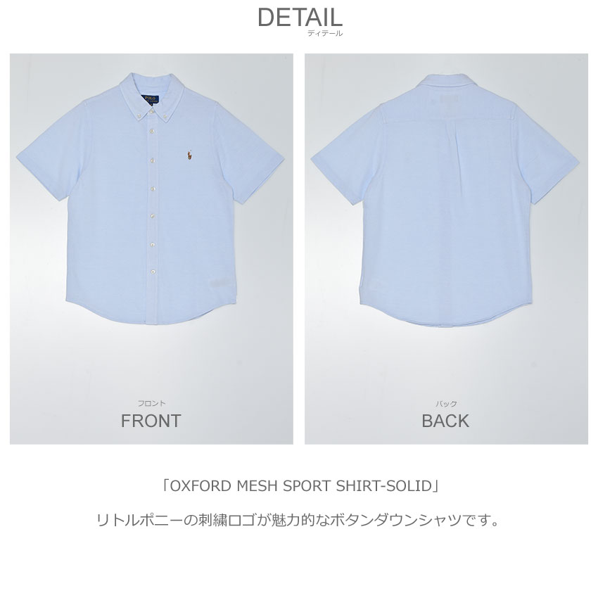 Polo Ralph Lauren 半袖シャツ2枚　青・白 POLO RALPH LAUREN ポロ ラルフローレン 半袖シャツ メンズ
