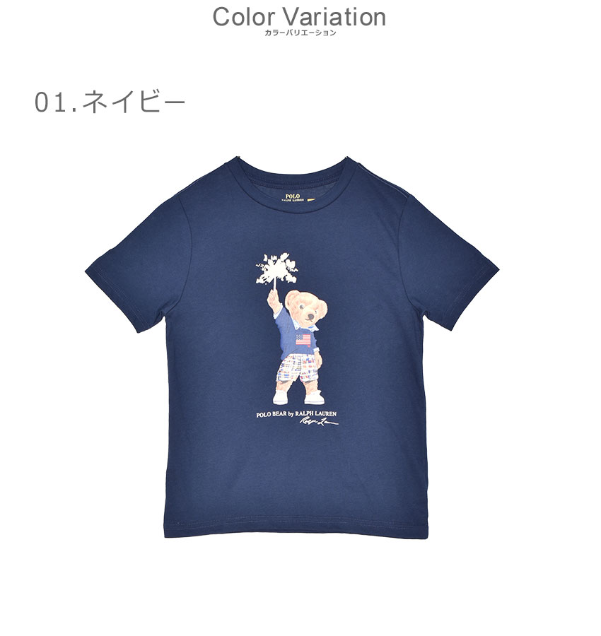 POLO ラルフローレン キッズ スエットシャツ★ポロベア★グレー★4T ベビー)Polo ベア フリース スウェットシャツ （スウェット