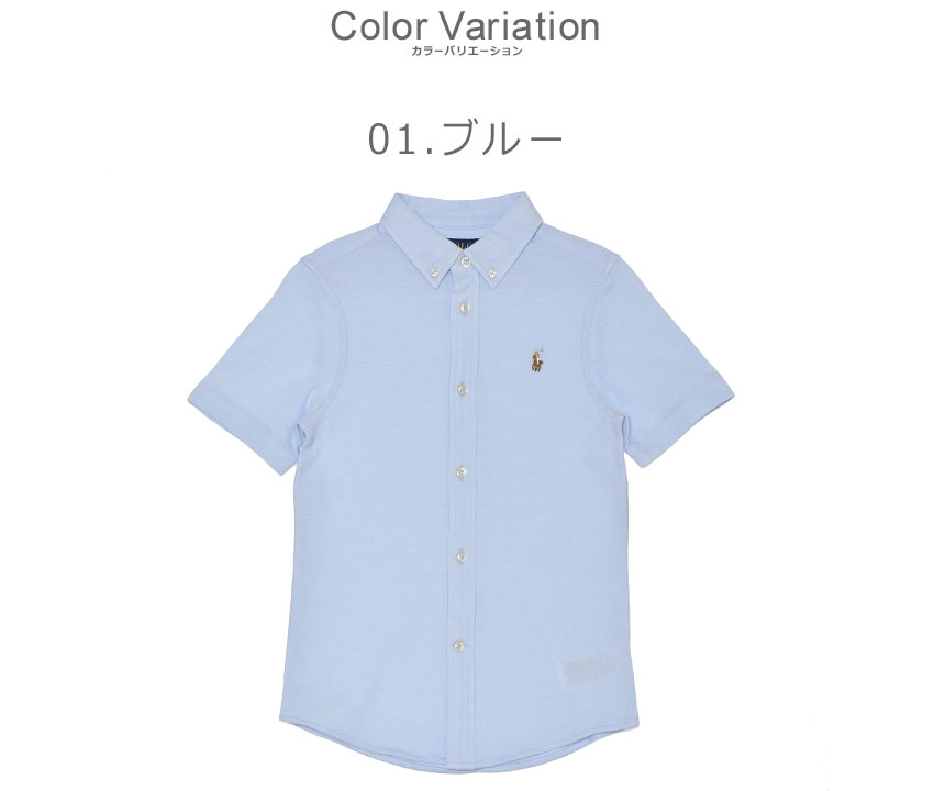 POLO RALPH LAUREN 半袖シャツ M ベージュ POLO RALPH LAUREN(ポロラルフローレン) 半袖ポロシャツ