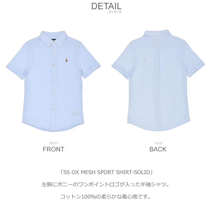 POLO RALPH LAUREN（ポロ・ラルフローレン） ポロ ラルフローレン 半袖