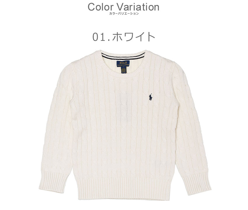 POLO RALPH LAUREN ポロ ラルフローレン ニット キッズ ベビー