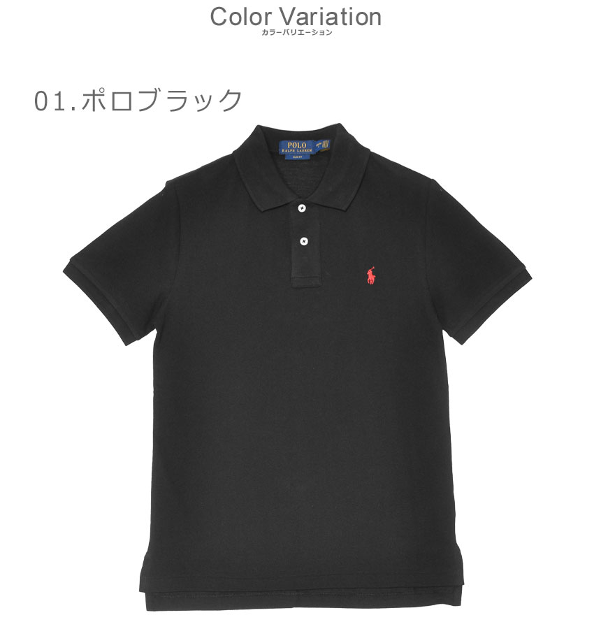 ポロ　ラルフローレン　ポロシャツ　ブラック　スリムフィット　黒 POLO RALPH LAUREN（ポロ・ラルフローレン） ポロ ラルフ ローレン