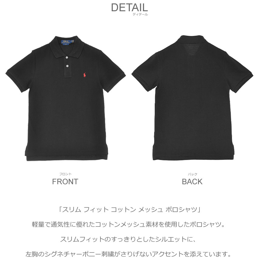 POLO RALPH LAUREN（ポロ・ラルフローレン） ポロ ラルフ ローレン