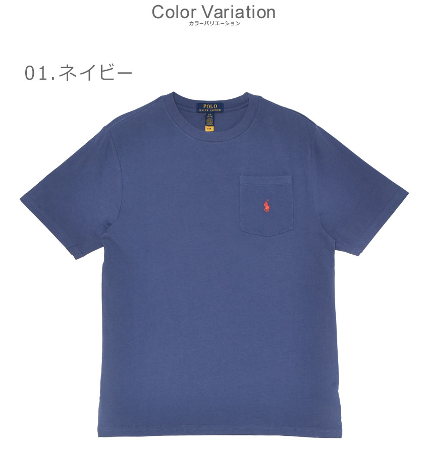 POLO RALPH LAUREN（ポロ・ラルフローレン） （ネコポス配送） ポロ