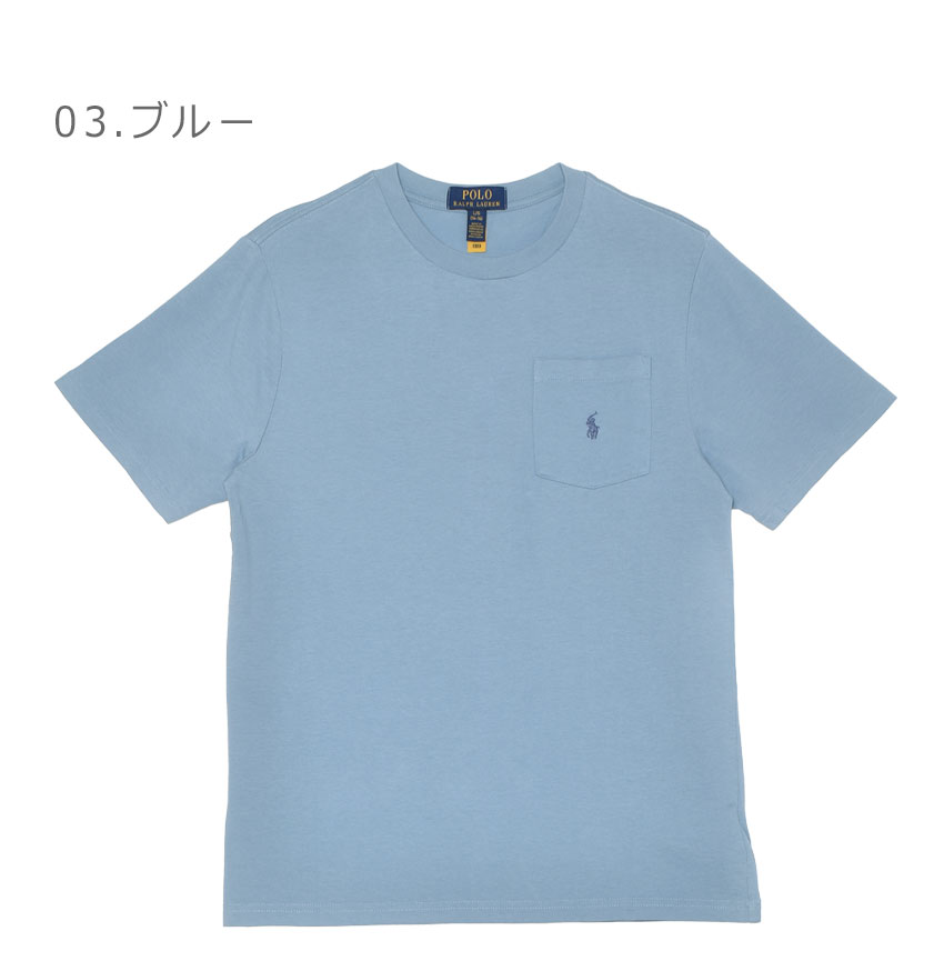POLO RALPH LAUREN（ポロ・ラルフローレン） ポロ ラルフ ローレン