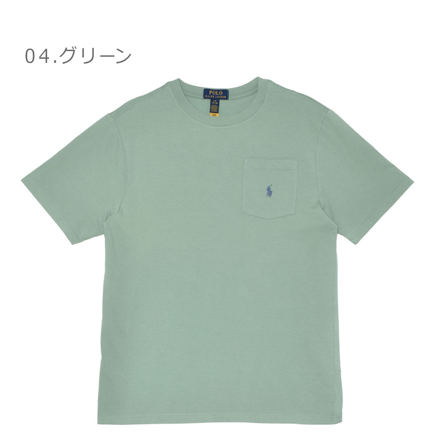 POLO RALPH LAUREN（ポロ・ラルフローレン） （ネコポス配送） ポロ