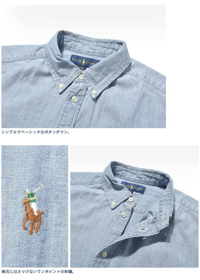 POLO RALPH LAUREN ポロ ラルフローレン 長袖シャツ ワン