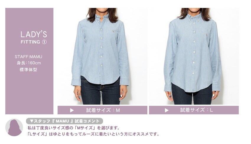 POLO RALPH LAUREN ポロ ラルフローレン 長袖シャツ ワン
