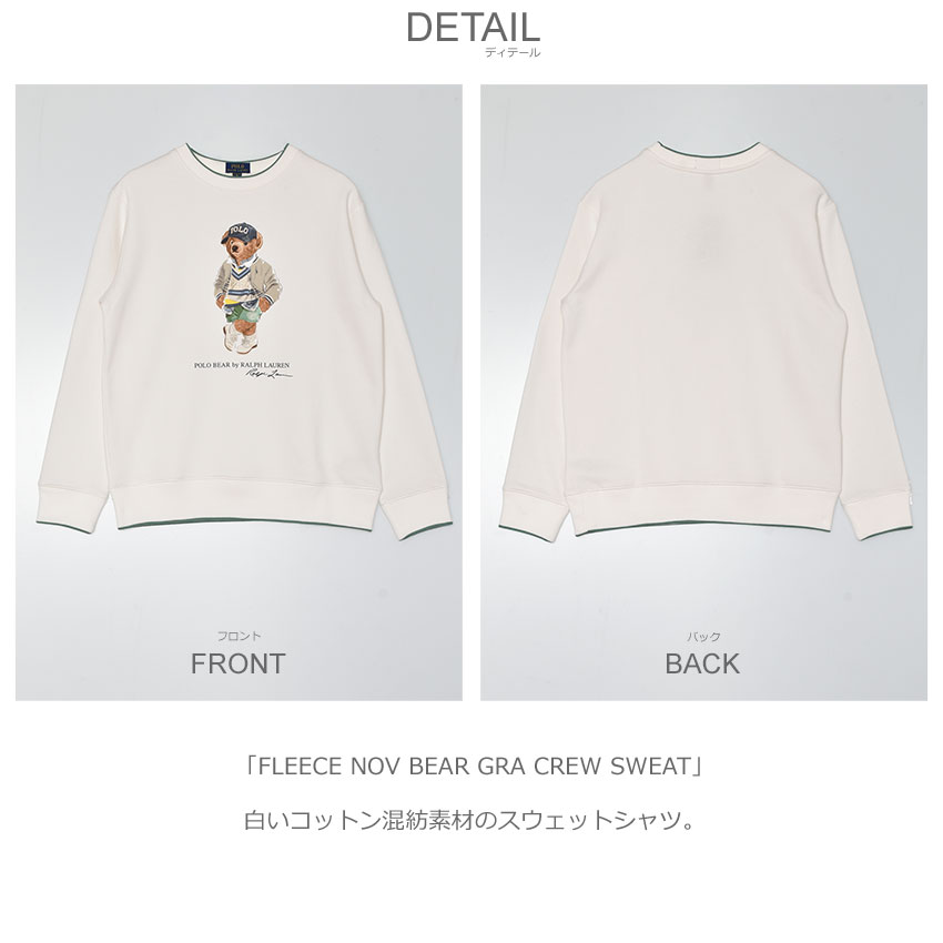 POLO RALPH LAUREN ポロ ラルフ ローレン スウェット メンズ