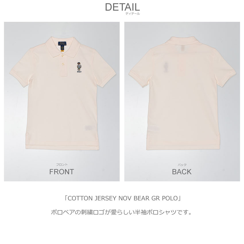 POLO RALPH LAUREN ポロ ラルフローレン 半袖ポロシャツ キッズ