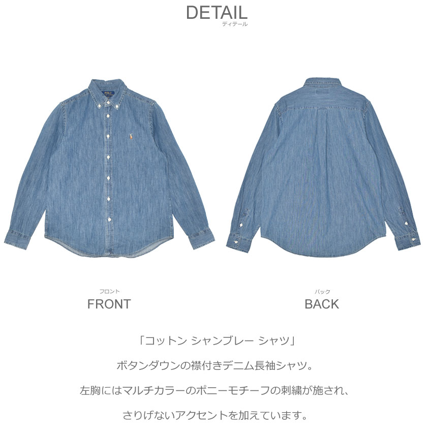 POLO RALPH LAUREN（ポロ・ラルフローレン） ポロ ラルフ ローレン