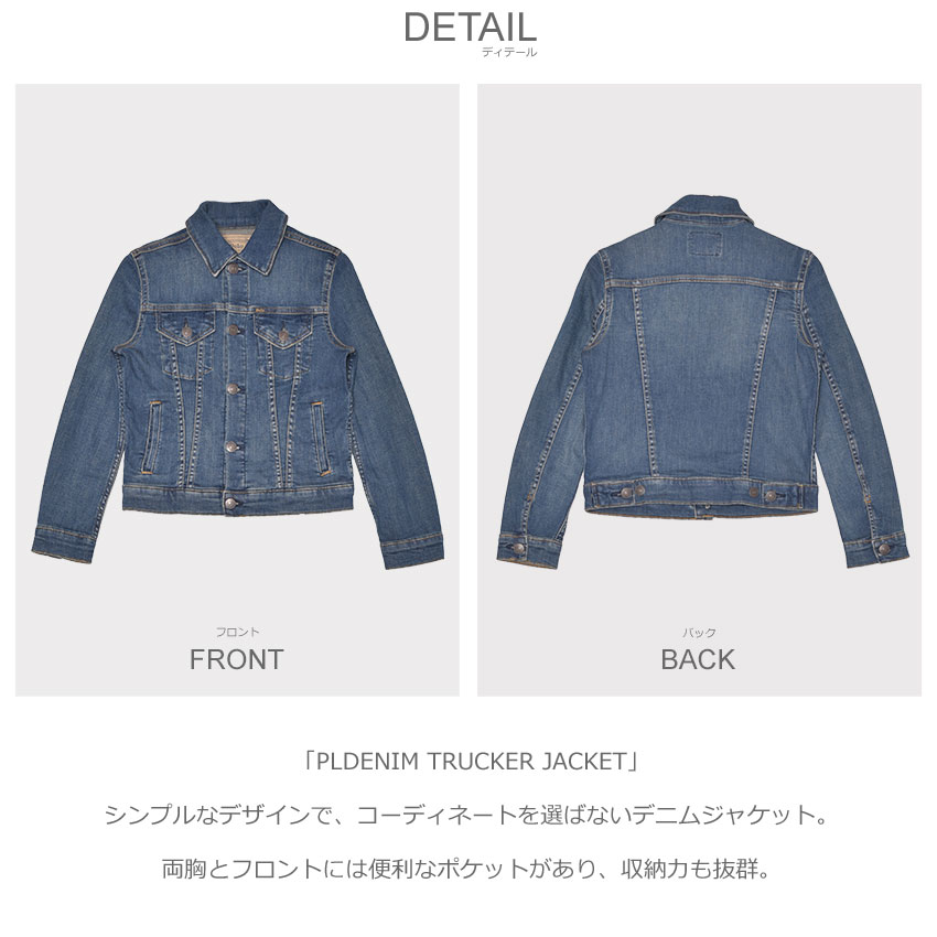 Ralph Lauren ジャケット POLO RALPH LAUREN ポロ ラルフローレン デニムジャケット