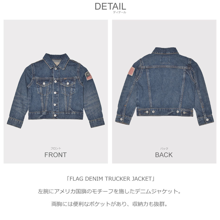 POLO RALPH LAUREN ポロ ラルフローレン デニムジャケット