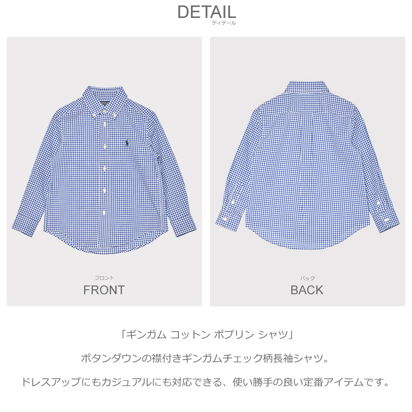 POLO RALPH LAUREN ポロ ラルフローレン 長袖シャツ キッズ