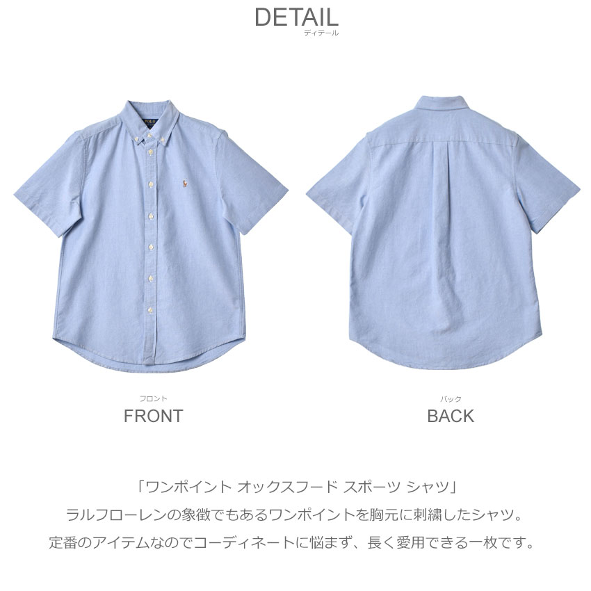 Polo by Ralph Lauren／フード付き／M／ブルー／2504104