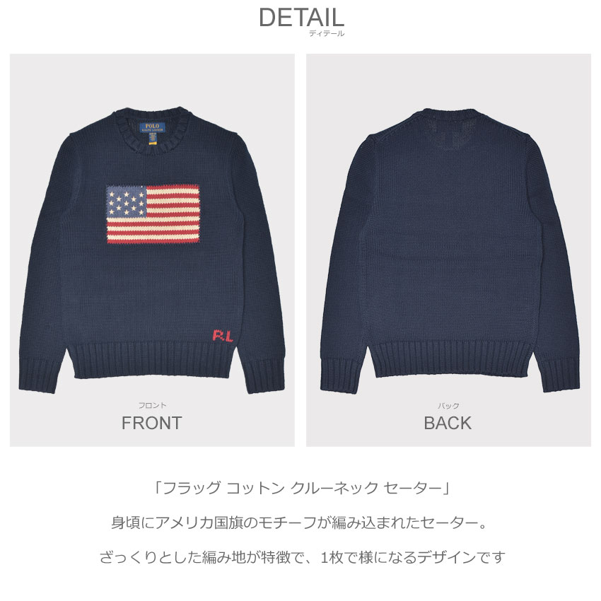 POLO RALPH LAUREN（ポロ・ラルフローレン） ポロ ラルフローレン