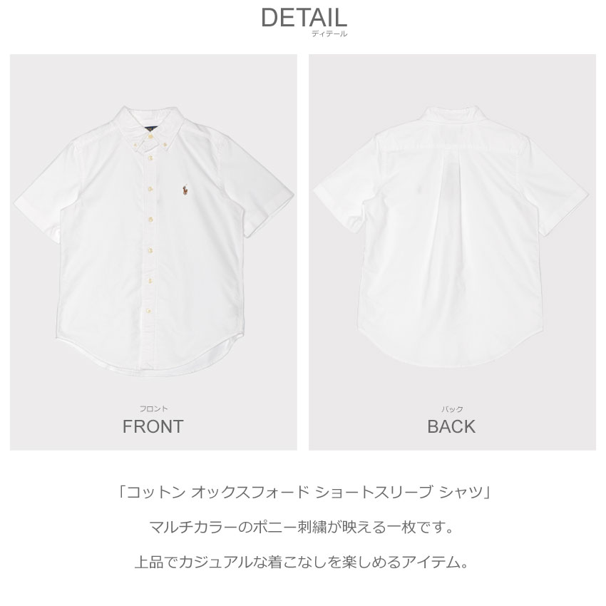 POLO RALPH LAUREN（ポロ・ラルフローレン） ポロ ラルフローレン 半袖