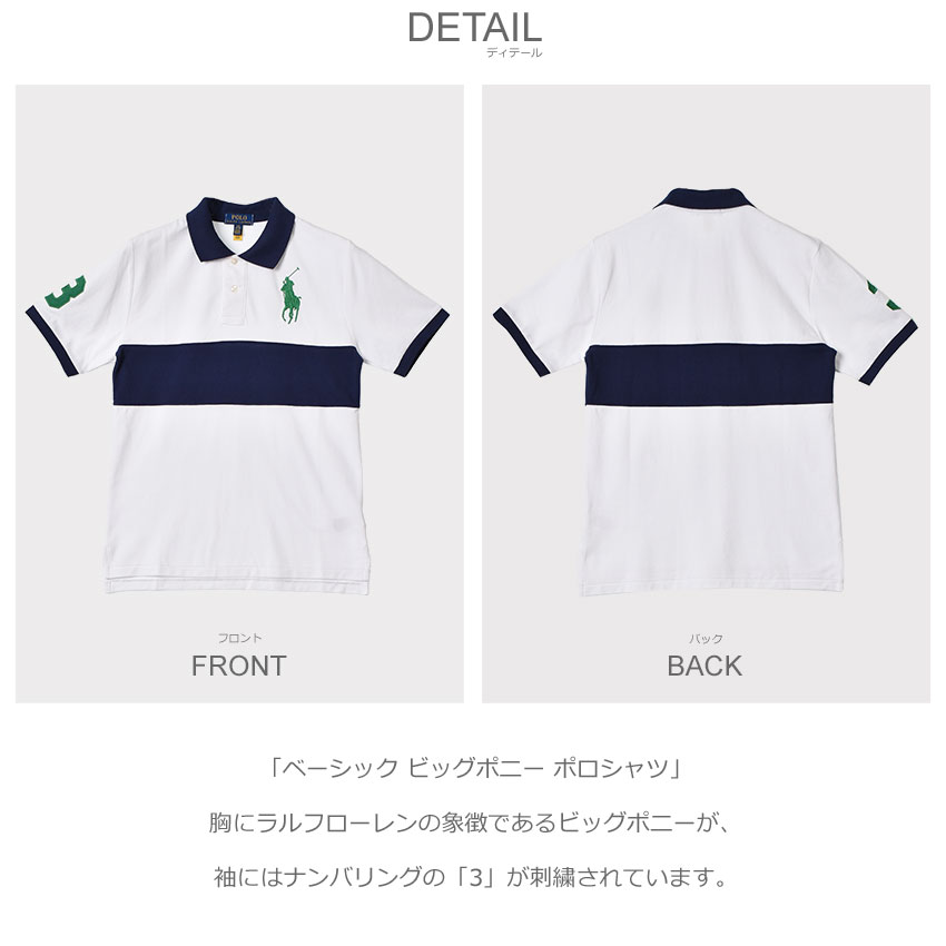 ポロラルフローレン 現行 ブラック×ホワイト ビッグポニー ポロシャツ Lサイズ POLO RALPH LAUREN ポロ ラルフローレン ポロシャツ メンズ