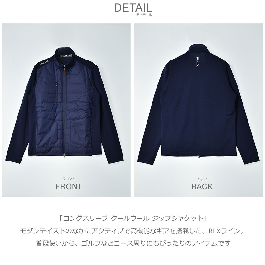 送料無料 ポロ ラルフローレン アウター メンズ ロングスリーブ クールウール ジップジャケット POLO RALPH LAUREN  785862963 ゴルフ 長袖