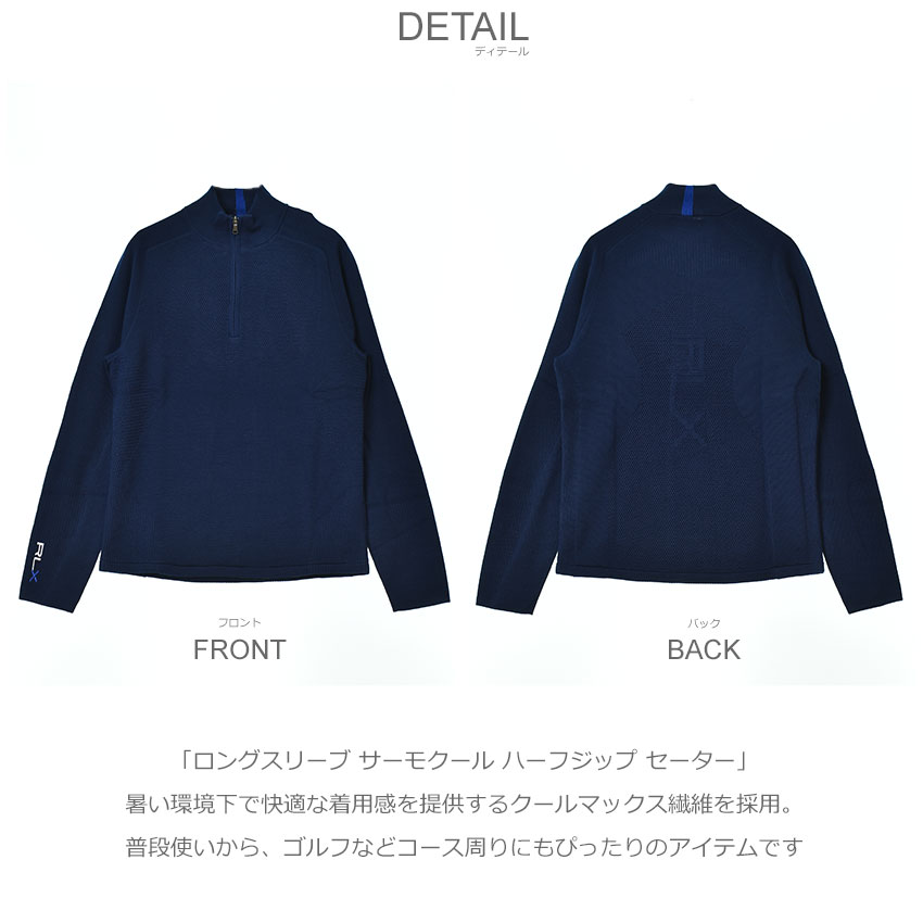 POLO RALPH LAUREN SALE 送料無料 ポロ ラルフローレン セーター