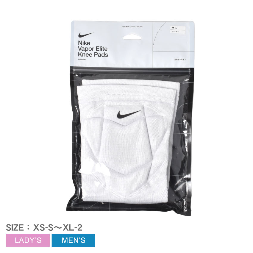 ナイキ ニーパッド メンズ レディース VAPOR ELITE KNEE PADS NIKE N.100.2488 ブラック 黒 ホワイト 白  バレーボール ブランド : 21289282 : Z-CRAFT ヤフーショッピング店 - 通販 - Yahoo!ショッピング