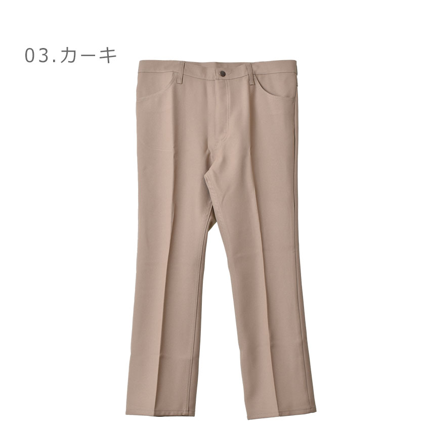 RONHERMANロンハーマン Wrangler ラングラー ウールパンツ 2025年最新】ロンハーマン ラングラーの人気アイテム - メルカリ