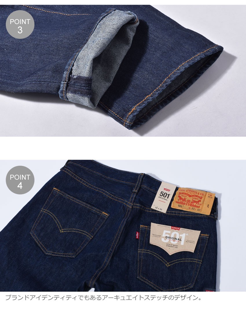 Levi's LEVIS リーバイス ジーンズ メンズ 501 ストレート