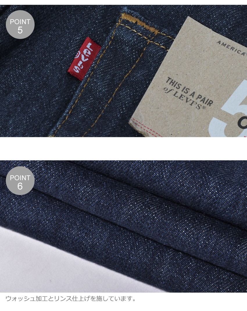 Levi's LEVIS リーバイス ジーンズ メンズ 501 ストレート