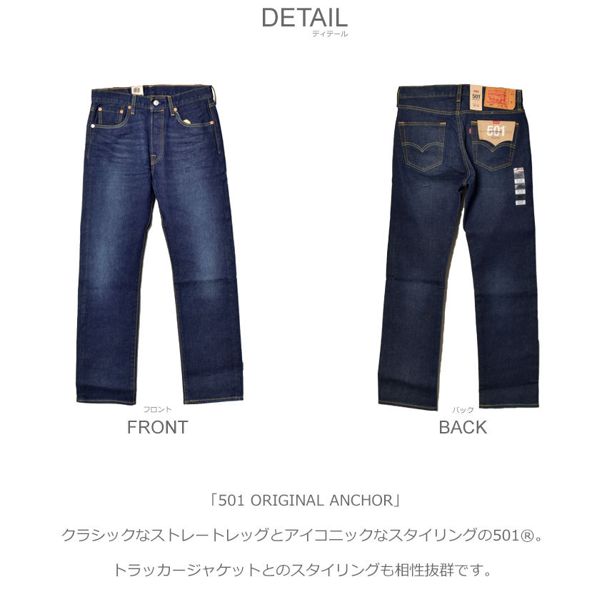 楽天市場】リーバイス 501 l36の通販