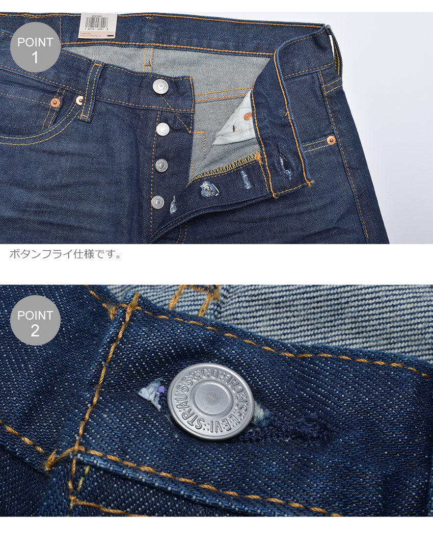 Levi's リーバイス ジーンズ メンズ 501 ORIGINAL ANCHOR LEVIS