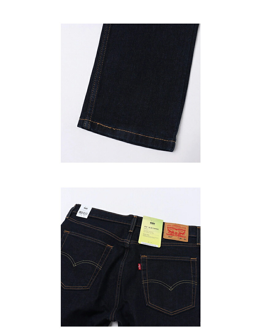 Levi's（リーバイス） デニムパンツ メンズ 512 スリム テーパード