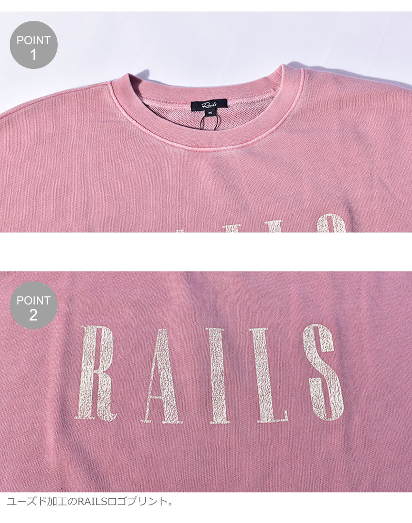 レイルズ スウェット レディース シグネチャースウェットシャツ RAILS ピンク 長袖 ブランド スウェット おしゃれ ロゴ 送料無料 楽天市場】レイルズ スウェット RAILS シグネチャースウェット