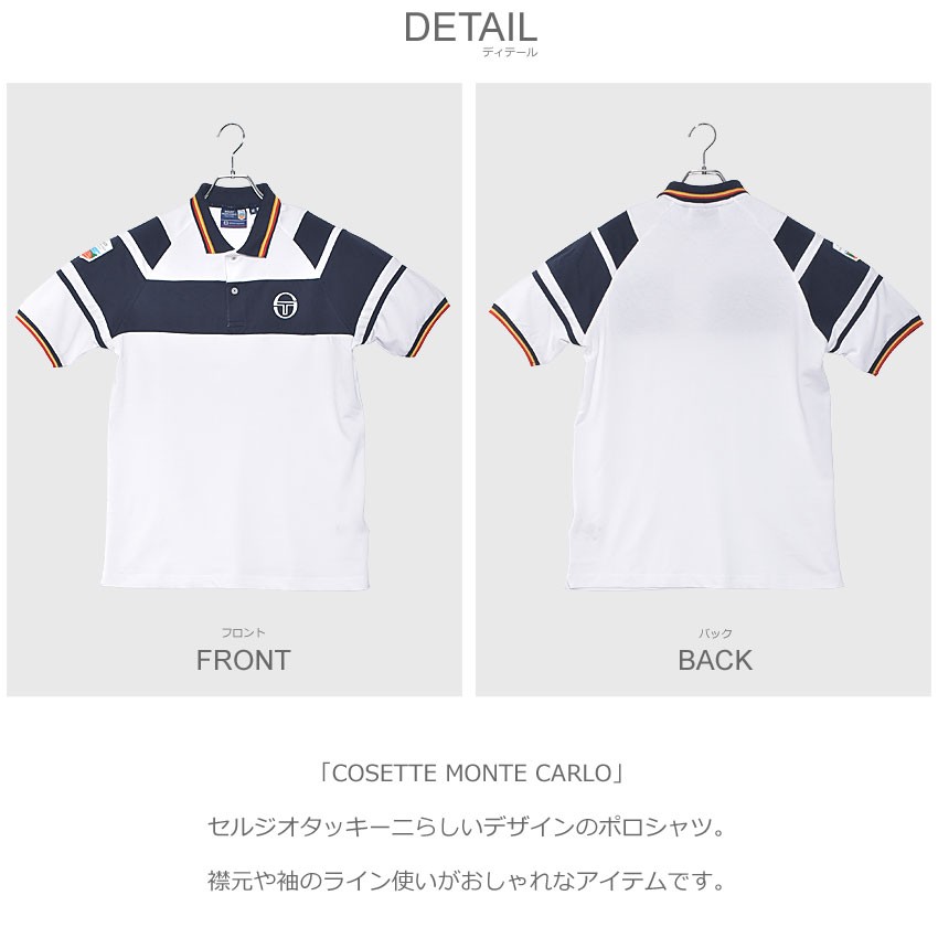 セルジオタッキーニ ポロシャツ 半袖 COSETTE MONTE CARLO 038165 メンズ トップス SERGIO TACCHINI :  2179-0004 : Z-CRAFT ヤフーショッピング店 - 通販 - Yahoo!ショッピング