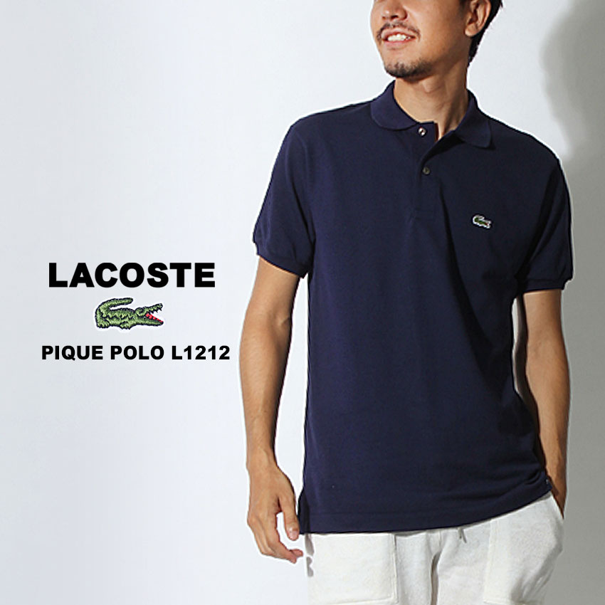 送料無料 ラコステ 半袖ポロシャツ ゴルフウエア メンズ レディース クラシック ピケ ポロシャツ L1212 LACOSTE L1212 ブラック 黒 ホワイト 白 グレー 父の日｜z-craft｜08