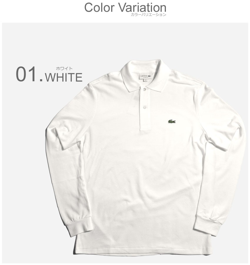 LACOSTE（ラコステ） ポロシャツ 長袖 メンズ ロングスリーブ