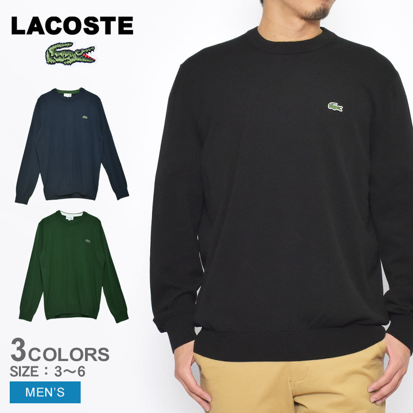 LACOSTE 長袖ニット セーター シンプル ブラック少し厚手 ワンポイント