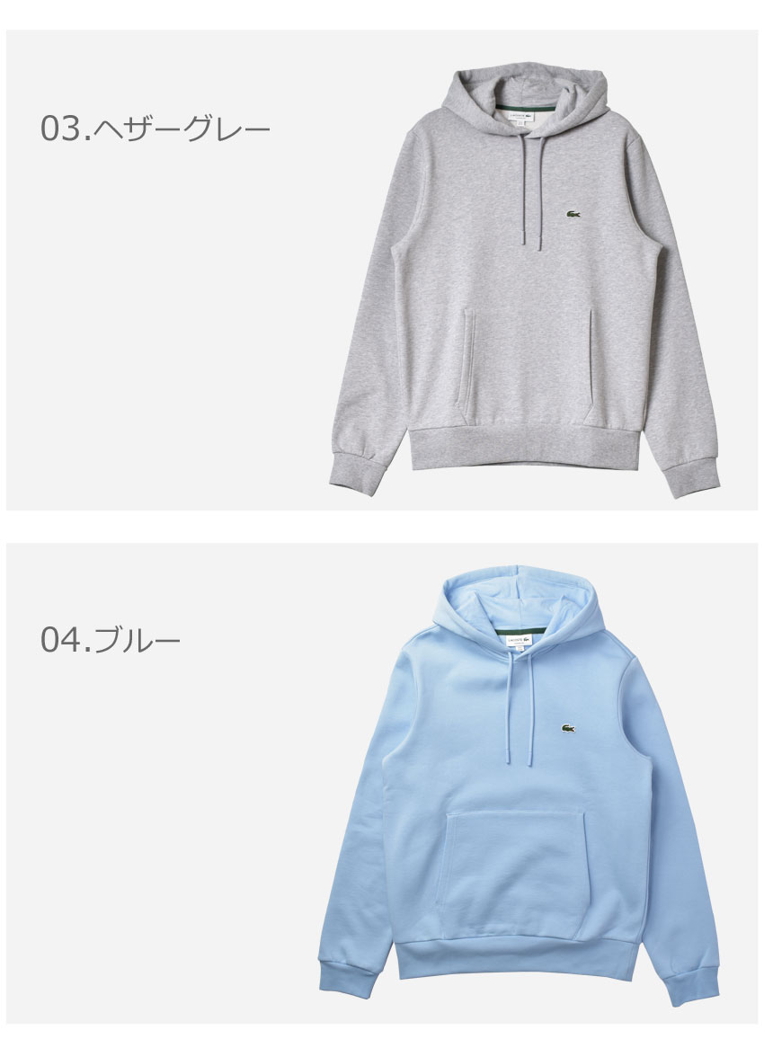 送料無料 ラコステ パーカー メンズ HOODED CTN FLEECE LACOSTE SH9623