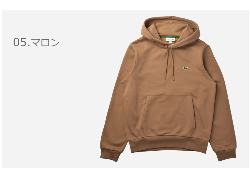 送料無料 ラコステ パーカー メンズ HOODED CTN FLEECE