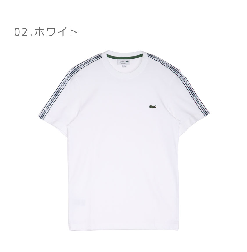 送料無料 ラコステ 半袖Tシャツ メンズ レギュラーフィット ロゴ