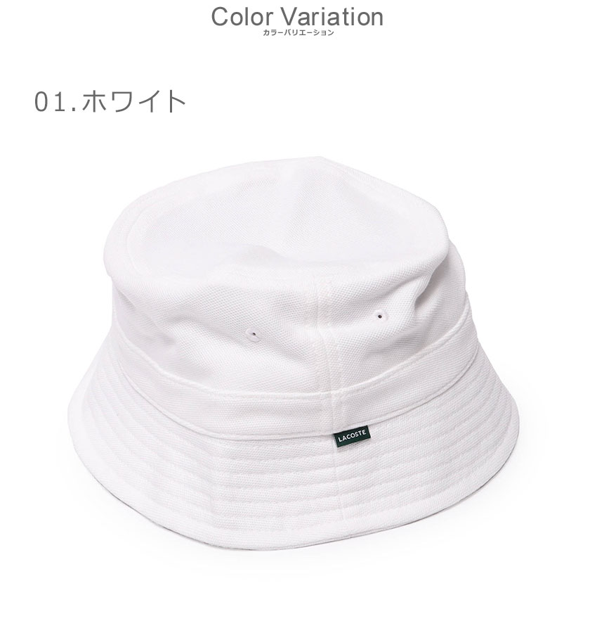 Lacoste ネイビー 耳あて付きハット 新品 楽天市場】LACOSTE ハット あご紐付き ツイルハット 帽子
